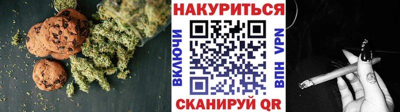 Еда ТГК конопля Домодедово