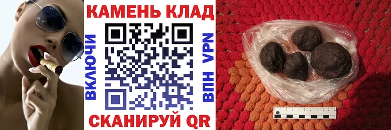 ГАШ hashish  блэк спрут ССЫЛКА  Домодедово 