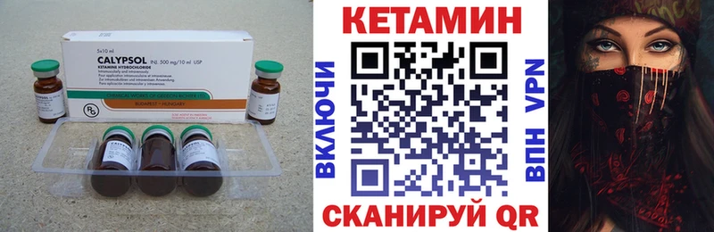 мега онион  купить   Домодедово  Кетамин VHQ 