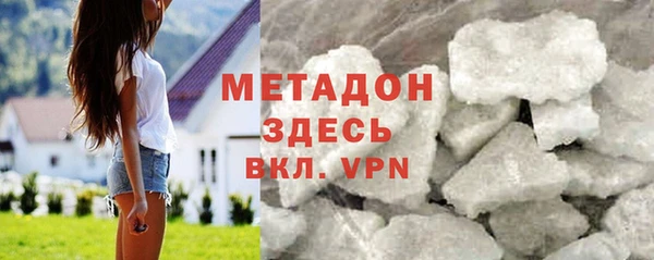 MDMA Premium VHQ Абаза