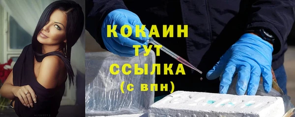 MDMA Premium VHQ Абаза