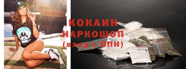 спайс Абинск