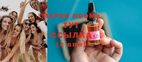 MDMA Premium VHQ Абаза