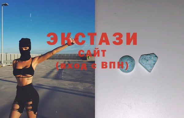 спайс Абинск