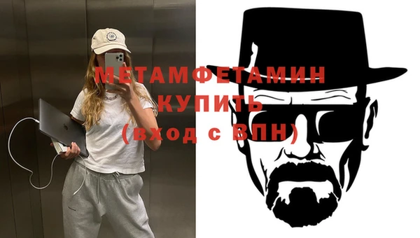 MDMA Premium VHQ Абаза