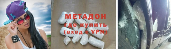 MDMA Premium VHQ Абаза