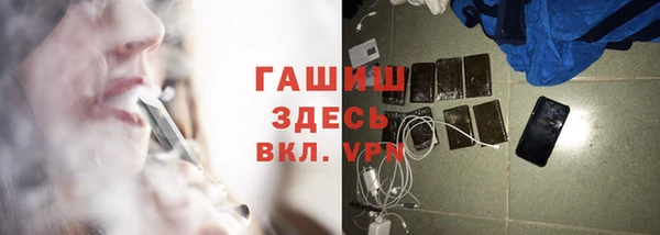 ALPHA-PVP Алзамай