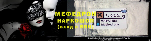 спайс Абинск