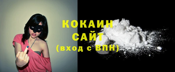кокаин колумбия Алексин