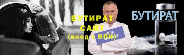 спайс Абинск