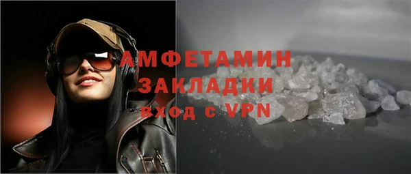 MDMA Premium VHQ Абаза