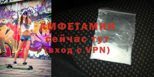 ALPHA-PVP Алзамай
