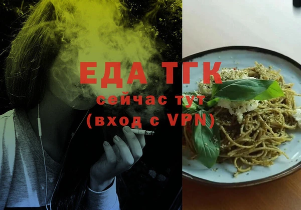 дмт Абдулино