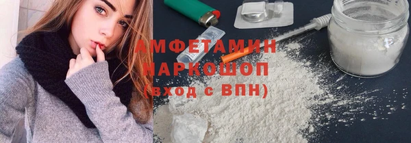 спайс Абинск