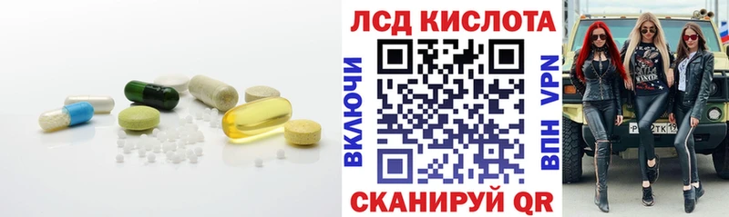 ЛСД экстази кислота  это формула  Домодедово  как найти  