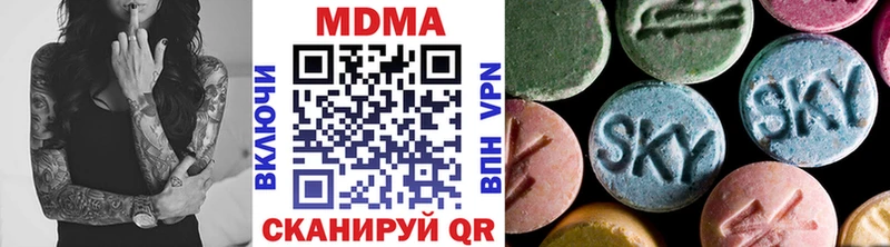 MDMA VHQ  Домодедово 