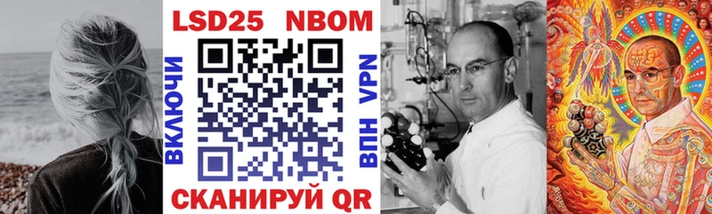 Наркотические марки 1,5мг  Домодедово 