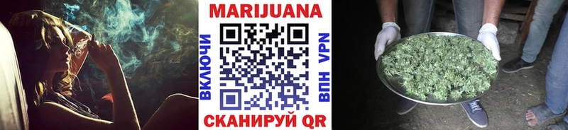 МАРИХУАНА тримм  закладки  Домодедово 